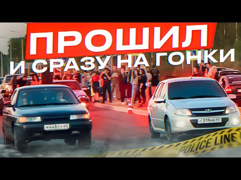 Видео: ЛЮТАЯ ПРОШИВКА С ОТСТРЕЛАМИ! ЗАМЕР РАЗГОНА ШОКИРОВАЛ!