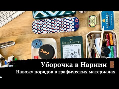 Видео: АРТ МАТЕРИАЛЫ | САМОЕ ВАЖНОЕ ДЛЯ ГРАФИКИ И РИСУНКА ✍️