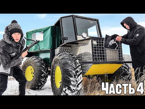 Видео: ОХОТА НА РЕЙКА НА БРОНЕМАШИНЕ. ЗАГНАЛИ СУЩЕСТВО В ЛОВУШКУ