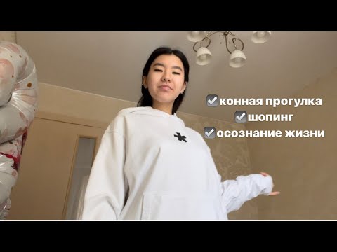 Видео: развлекаюсь как могу