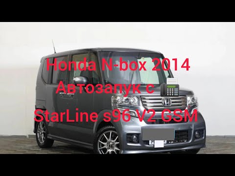 Видео: Автозапук Honda N-BOX 2014