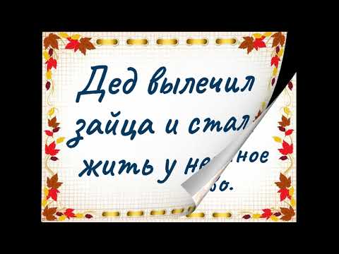 Видео: Перлы из школьных сочинений. Сборник №6
