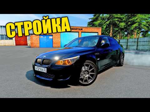 Видео: ПЕРЕКУП ШОУ 4 - СТРОИМ СВОЮ ПЛОЩАДКУ - BeamNG Drive