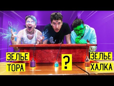 Видео: ВЫБЕРИ ПРАВИЛЬНУЮ ТРУБОЧКУ С ЗЕЛЬЕМ ДАРКНЕТ ЧТОБЫ ВЫЖИТЬ! * ТАКОГО ТЫ ЕЩЕ НЕ ВИДЕЛ *