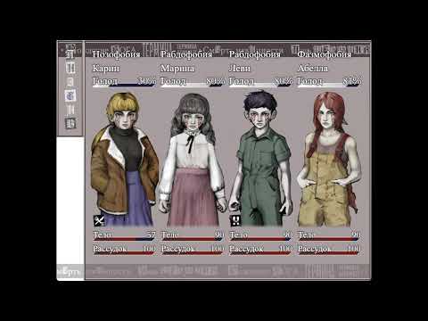 Видео: ч1 Fear & Hunger 2: Termina (средняя, узнаем сюжет) ЧИИИЛ