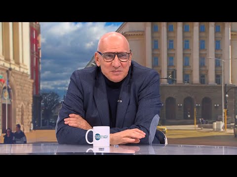 Видео: Денят на живо (07.10.2025)