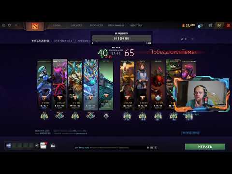 Видео: DOTA 2 -  Играю на всех героях. Путь к 2500 MMR - Смотри и комментируй!