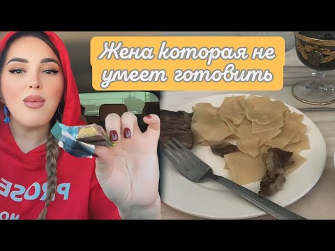 Видео: СЕГОДНЯ НЕ МОГУ НЕ 🤩ЖАЛЕТЬ НАШЕГО ЗЯТЯ ☺️