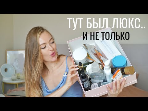 Видео: ПУСТЫЕ БАНОЧКИ | ✅ КУПЛЮ ❌ НЕ КУПЛЮ