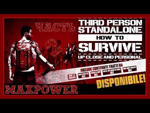 Видео: How To Survive Third Person Standalone. Часть 2. Русская озвучка.