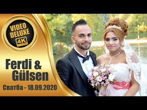 Видео: Ferdi & Gülsen - Сватба / 18.09.2020