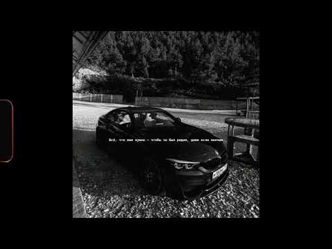 Видео: (FREE) MACAN x HammAli x Navai Type Beat - "поздний рейс" Лирический бит