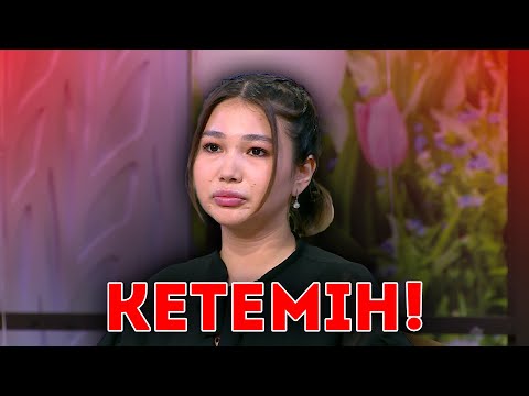Видео: “Мен жобадан кетемін”