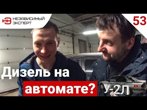 Видео: ДУМАЮ У НИХ НЕ ПОЛУЧИТЬСЯ!