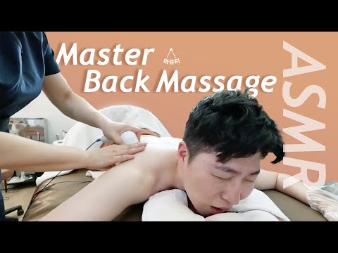 Видео: [ASMR] Лучший массаж спины, массаж головы, массаж ног и массаж рук