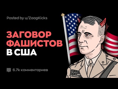 Видео: Эти Исторические Факты Скрывают от Нас