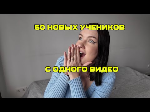 Видео: ЗАКРЫЛА РАСПИСАНИЕ РЕПЕТИТОРАМ ЗА НЕДЕЛЮ