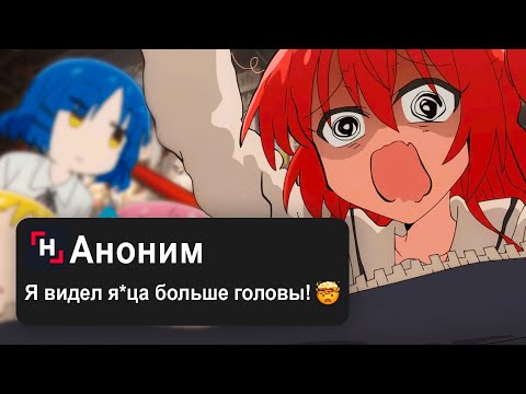 Видео: Анимешники ДУРЕЮТ c ЭТОГО сайта