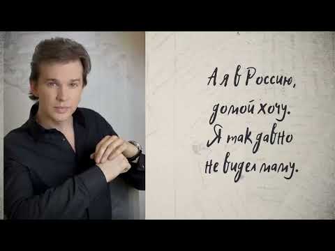 Видео: Александр Бичев- Последний Бой  (Слова и Музыка М.Ножкин)