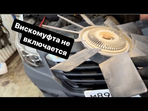 Видео: Опять ремонт и дальше работать.