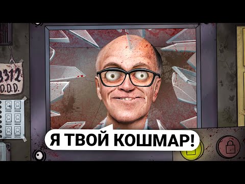 Видео: ЭТО НЕ МОЙ КОШМАРНЫЙ СОСЕД в VR в Garry’s Mod DarkRP