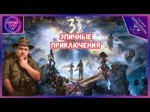 Видео: 🎮 РОЗЫГРЫШ |  КТО КОГО СЛОМАЕТ? | Clair Obscur: Expedition 33 Часть 2 Xbox Series X