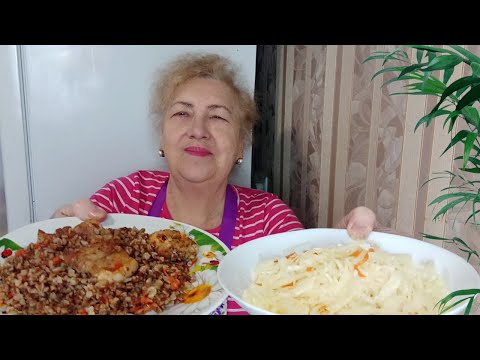Видео: По поводу лампы,сама виновата.Квашеная капуста готова.Вкусная и хрустящая.Рассыпчатая гречка с мясом