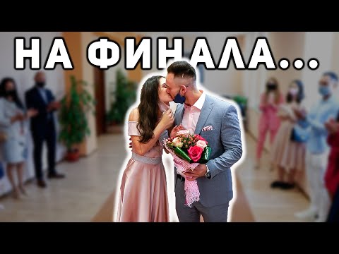 Видео: КАКВО СЕ СЛУЧИ ПРЕДИ СВАТБАТА?!