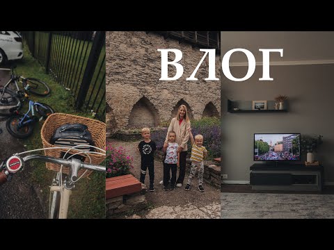 Видео: ВЛОГ: Целый год не виделись
