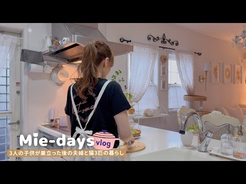 Видео: День с 3 котами, ужин с семьей, хлеб мужа, рецепты и прогулки