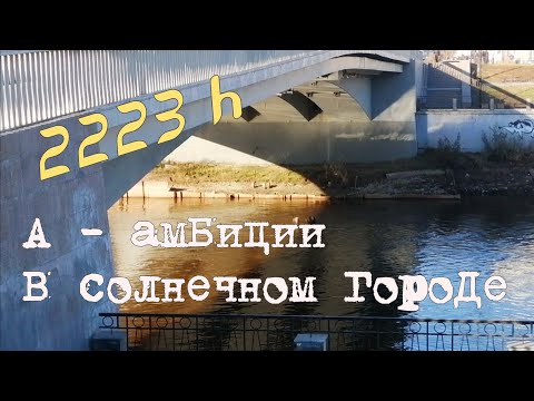 Видео: Vlog про книжки и солнечные потоки 