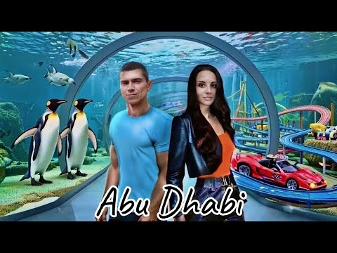 Видео: АБУ-ДАБИ. Обзор топовых мест: океанариум Sea World | Ferrari World |  Лувр Абу-Даби