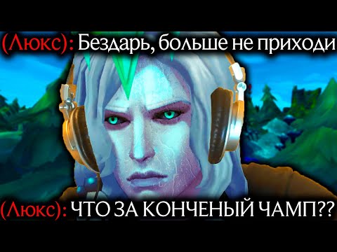 Видео: Виего - Имба для лесников! Дикая имба! | Лига легенд Виего | Виего | League of Legends