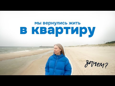 Видео: 9. Почему мы СЪЕХАЛИ с ЯХТЫ? | Что с лодкой?