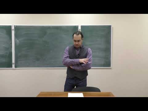 Видео: Введение в психолингвистику. Лекция 5