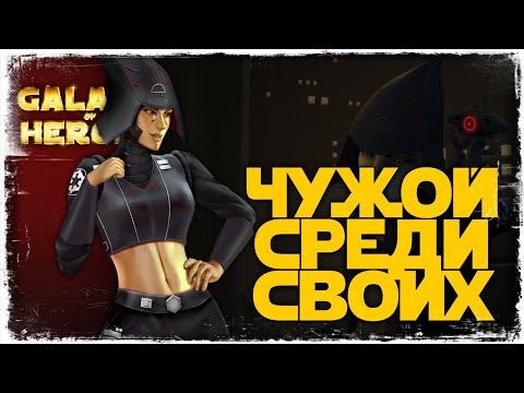 Видео: vs Murda | 3-1-43 СЕЗОН | ВЕЛИКАЯ АРЕНА 3х3 | SWGOH #959