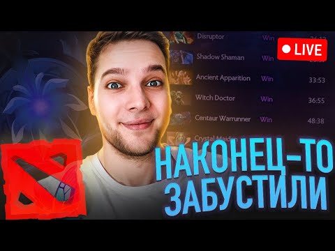 Видео: Мактракер бустит Азазина (нарезка со стрима Азазина) | Dota 2 Highlights, Azazin Kreet