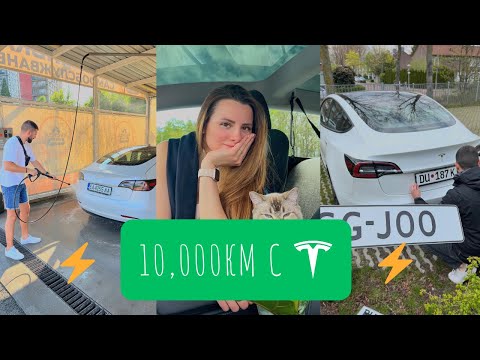 Видео: 10,000КМ С ЕЛЕКТРОАВТОМОБИЛ - НАШИЯТ ОПИТ ⚡️ 🚗