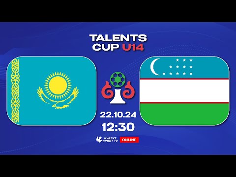 Видео: КАЗАХСТАН - УЗБЕКИСТАН | TALENTS CUP U-14