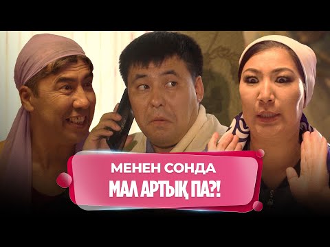 Видео: Менің де әдемі өмір сүруім керек | Күлпәштің әзілдері
