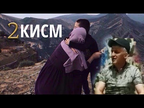 Видео: МЕМБРМ ДА И АЧА 2 КИСМ 😭
