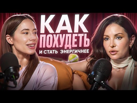 Видео: С чего начать заниматься здоровьем?