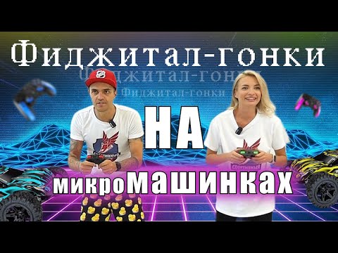 Видео: Полезные сладости для спортсменов и Семейная тренировка по ММА