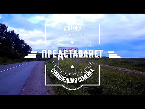 Видео: д.Парная - Озеро Большое 9 июля 2021 года