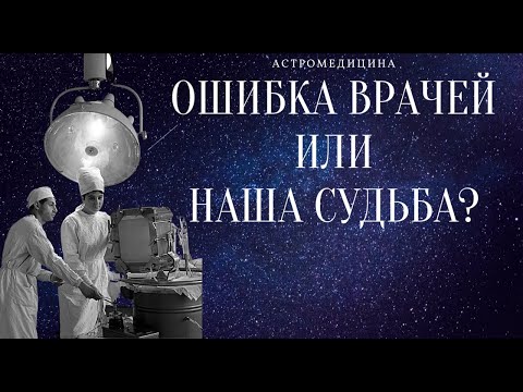 Видео: УРАН СОЕДИНЕНИЕ ЖРЕБИЙ. ПАРСЫ В НАТАЛЬНОЙ КАРТЕ. АСТРОМЕДИЦИНА