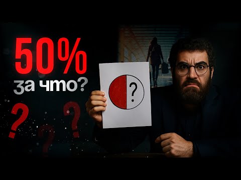 Видео: НИКОГДА не женись. Женщины чувствую что им всё должны. Арсен Маркарян