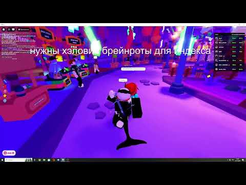 Видео: роюлокс стрим