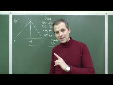 Видео: Геометрия 8. Урок 10 - Теорема Пифагора. Наклонная и проекция.