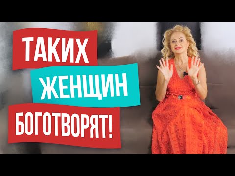Видео: 10 золотых правил для сильной женской самооценки