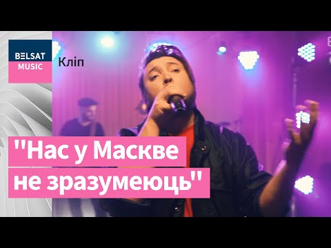 Видео: "Нас у Маскве не зразумеюць". Навагодні канцэрт ад Лявона Вольскага і #BML